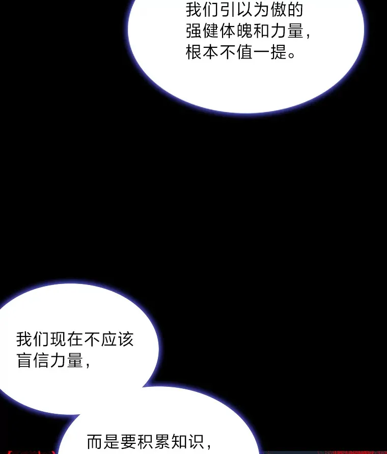 46.韬光养晦 第130页