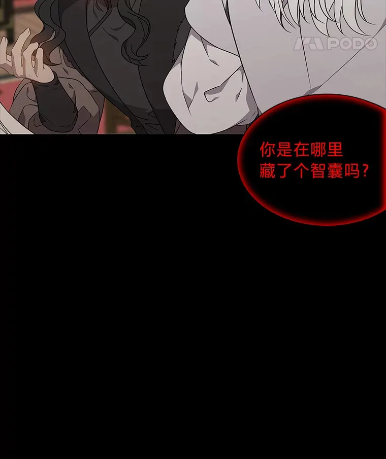 46.韬光养晦 第157页