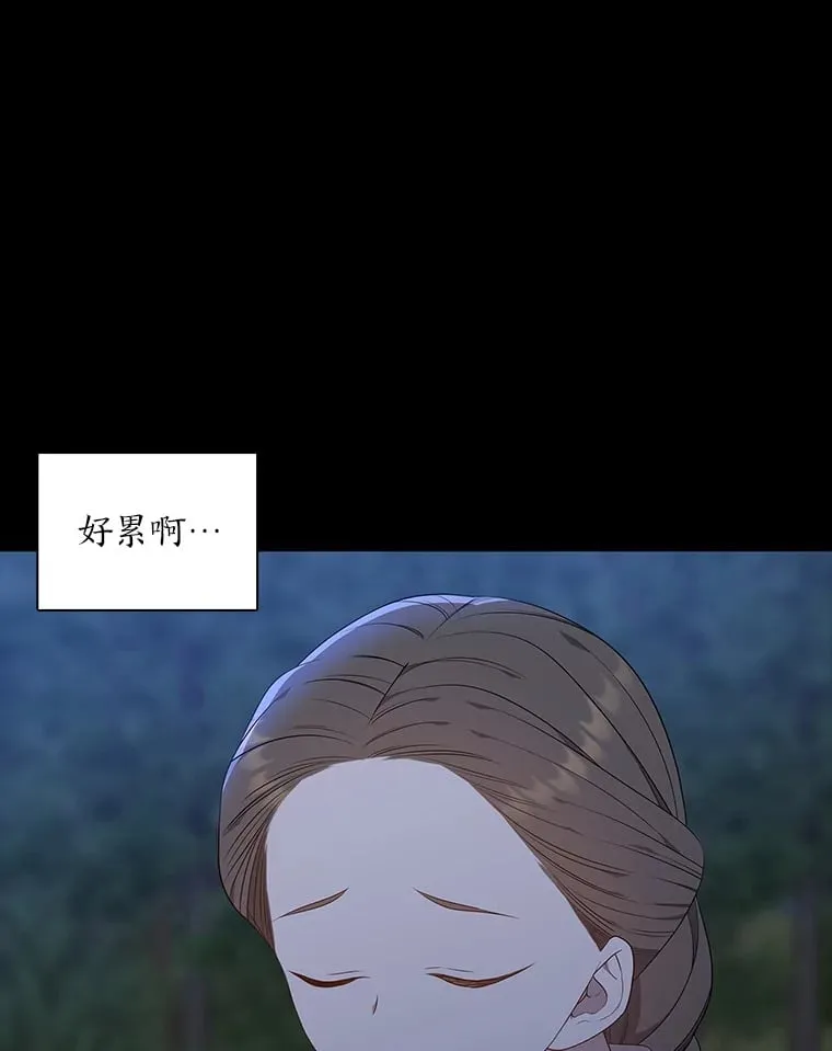 46.韬光养晦 第163页