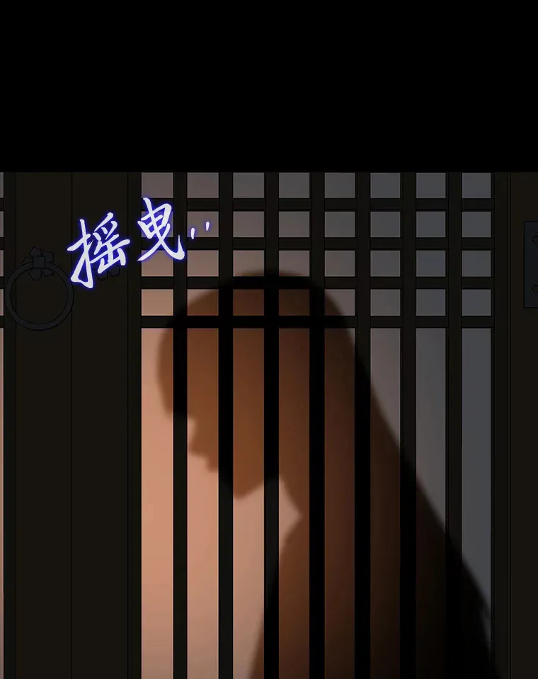 46.韬光养晦 第166页