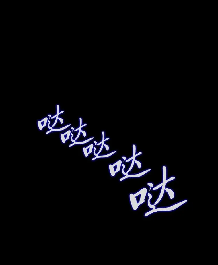 46.韬光养晦 第169页