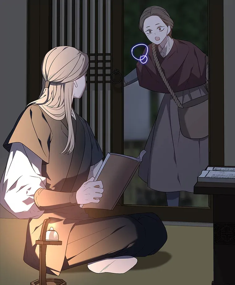 46.韬光养晦 第172页