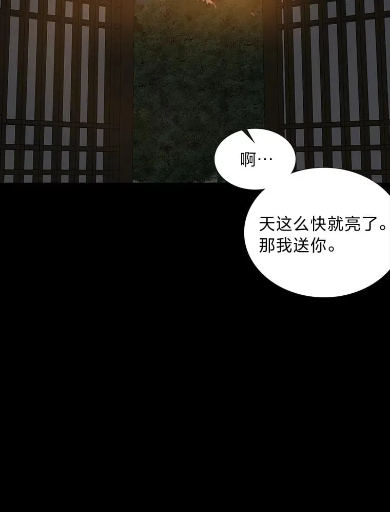 47.借鉴与反驳 第23页