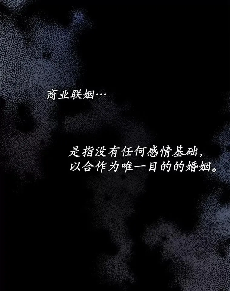 0.竟然是你？！ 第19页