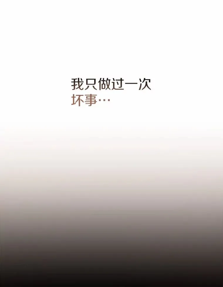 0.竟然是你？！ 第55页