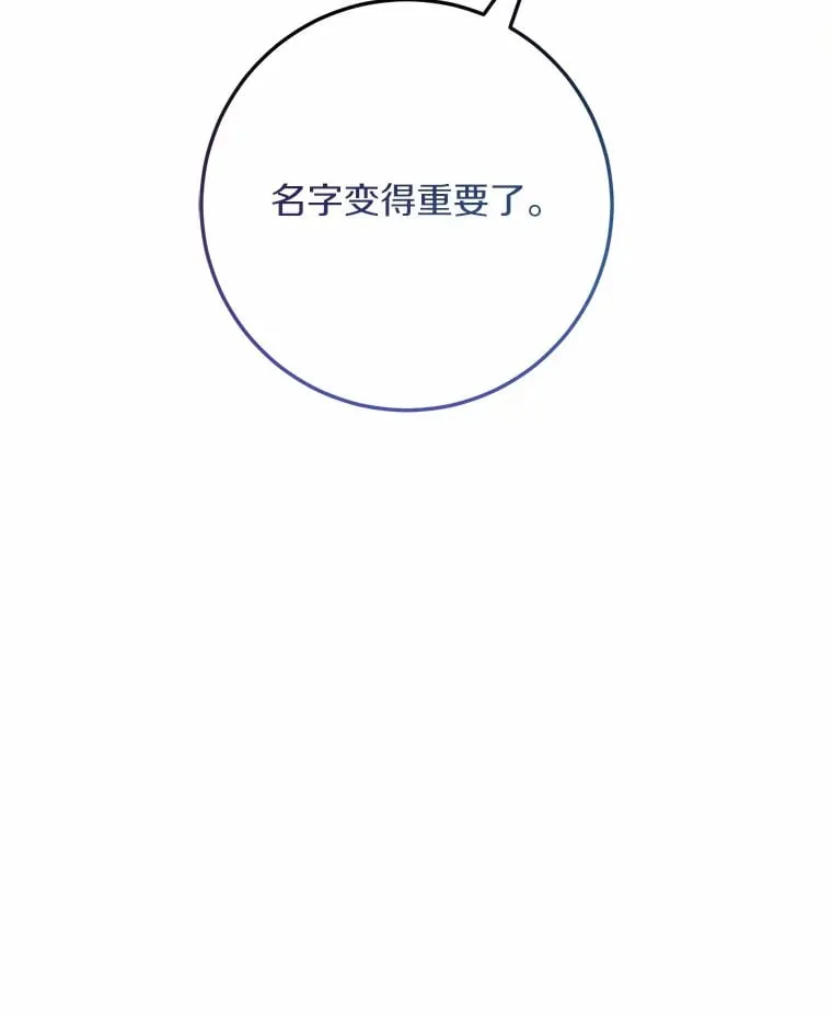 0.竟然是你？！ 第64页
