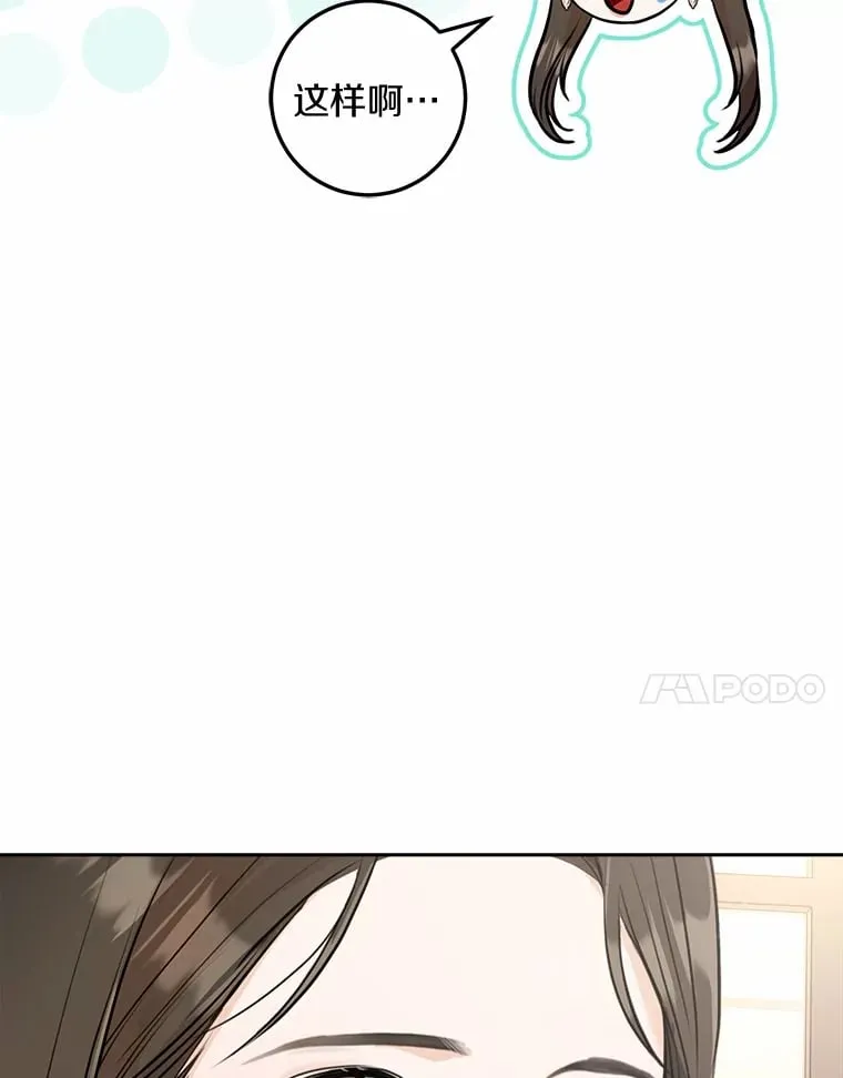 1.第一次相遇 第34页