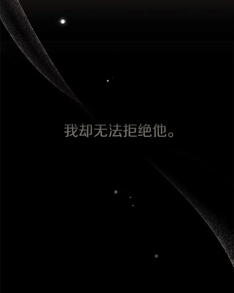 1.第一次相遇 第45页