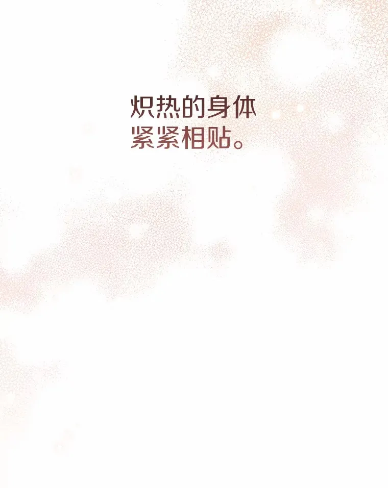 1.第一次相遇 第70页