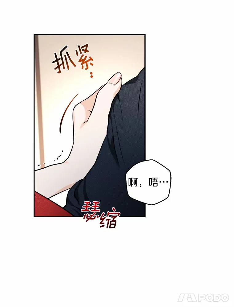1.第一次相遇 第79页