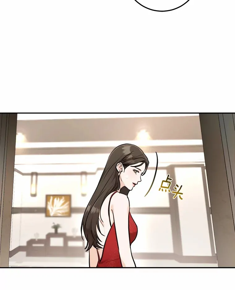1.第一次相遇 第89页