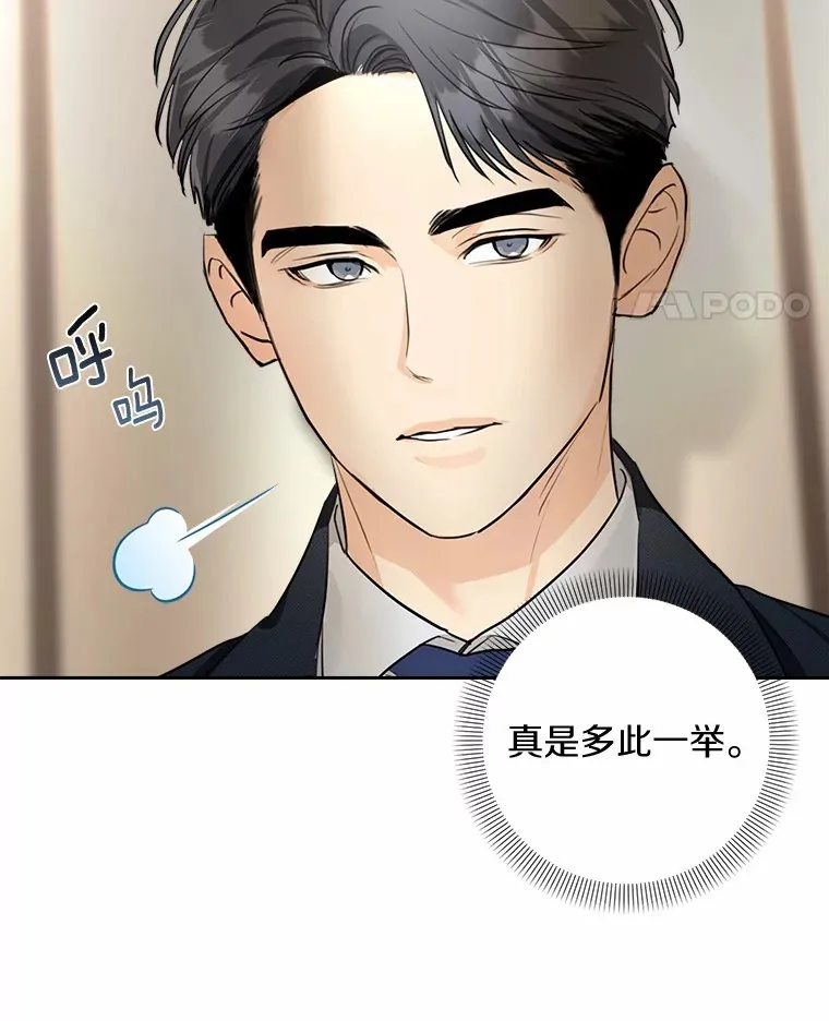 1.第一次相遇 第92页