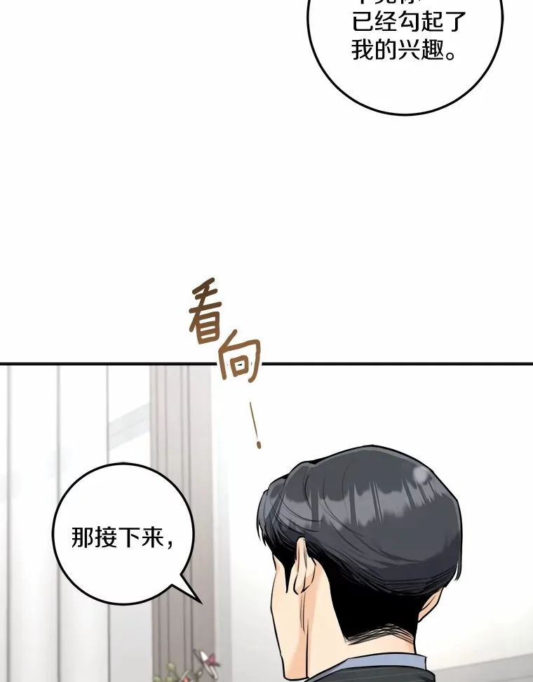 3.条件 第8页