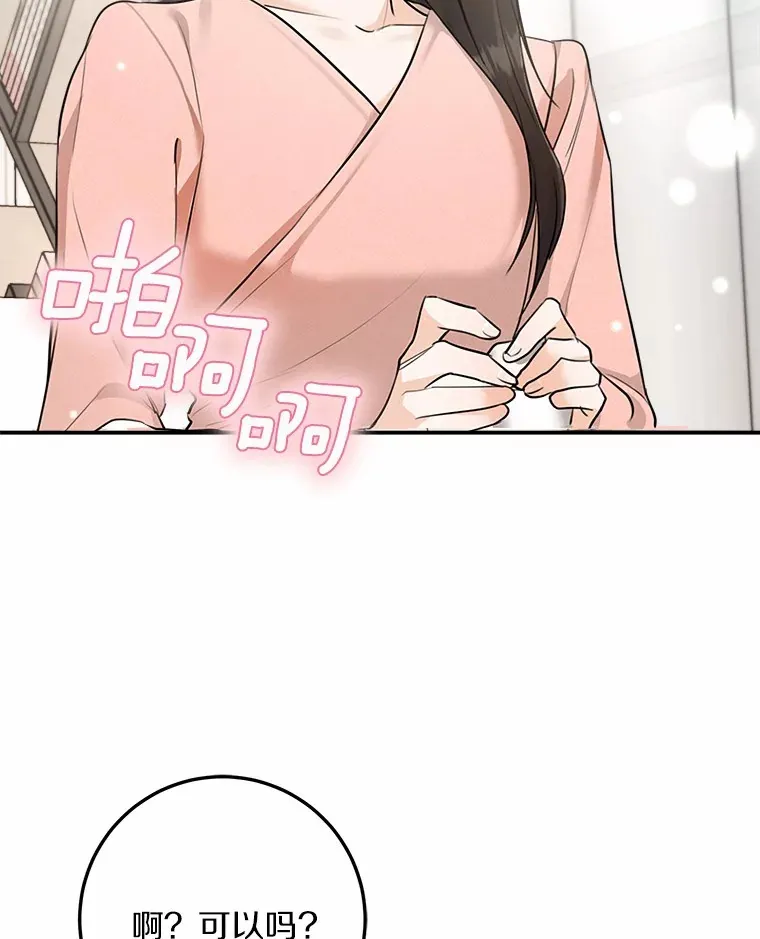 3.条件 第29页
