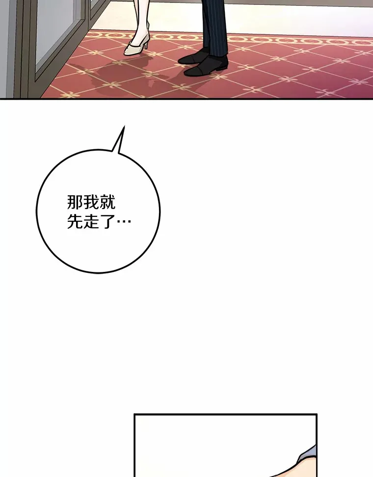 3.条件 第36页