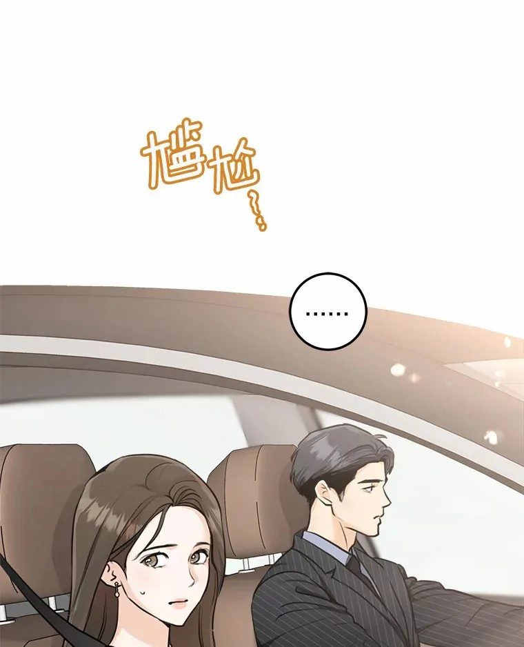 3.条件 第46页