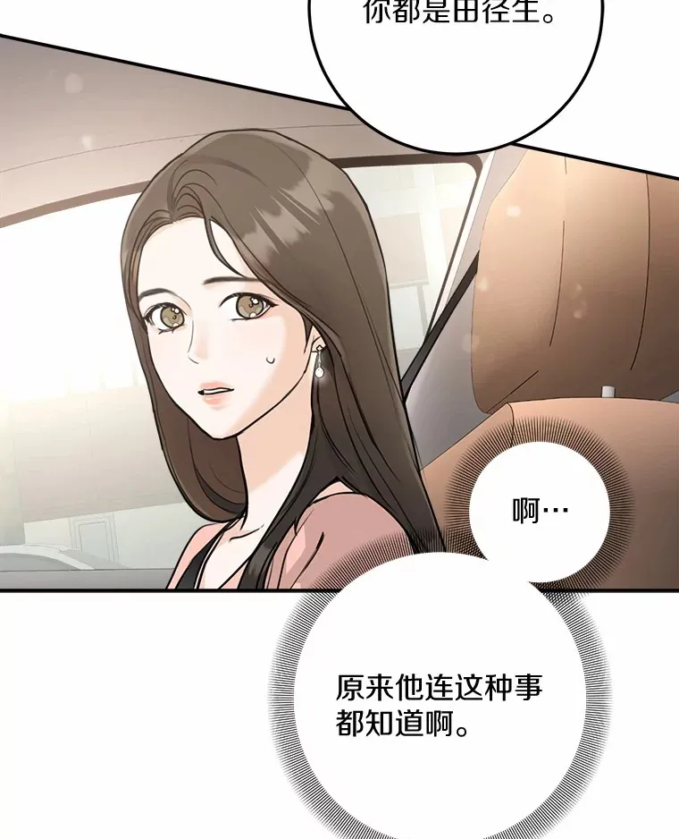 3.条件 第50页