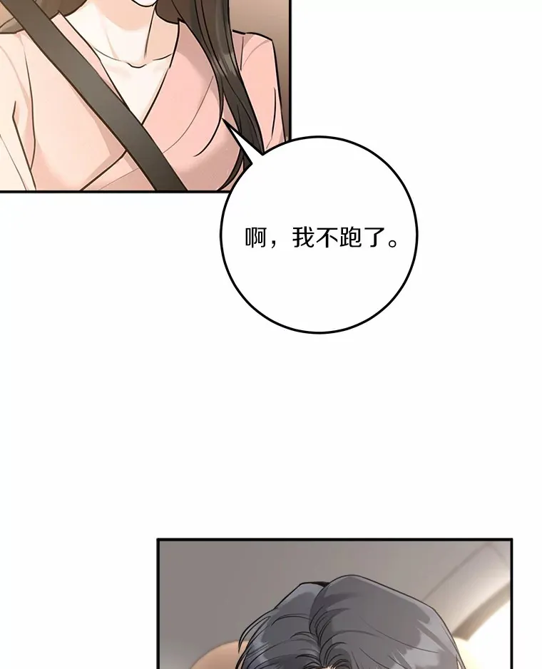 3.条件 第53页