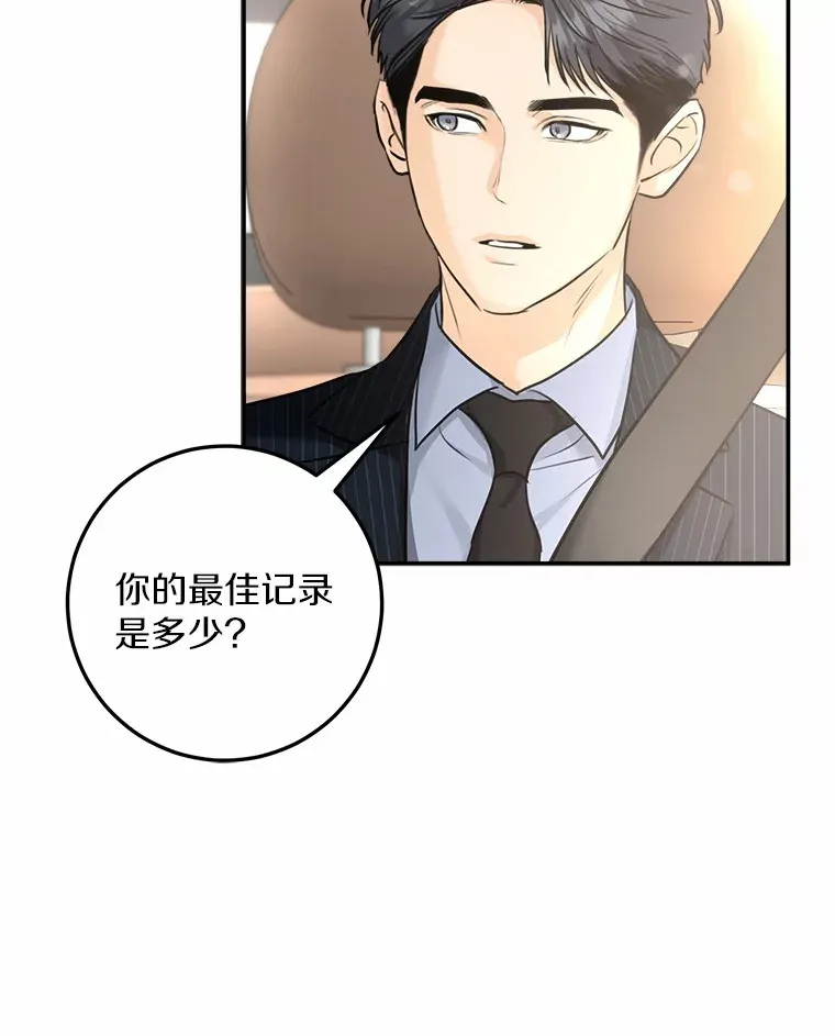 3.条件 第54页
