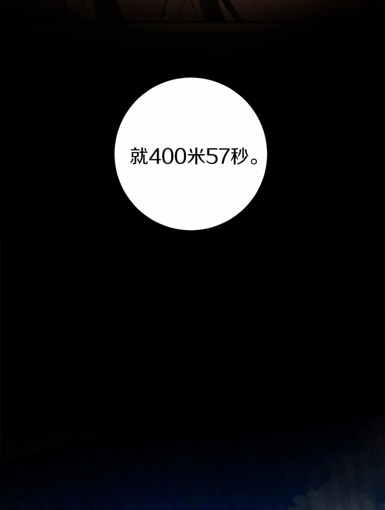 3.条件 第57页