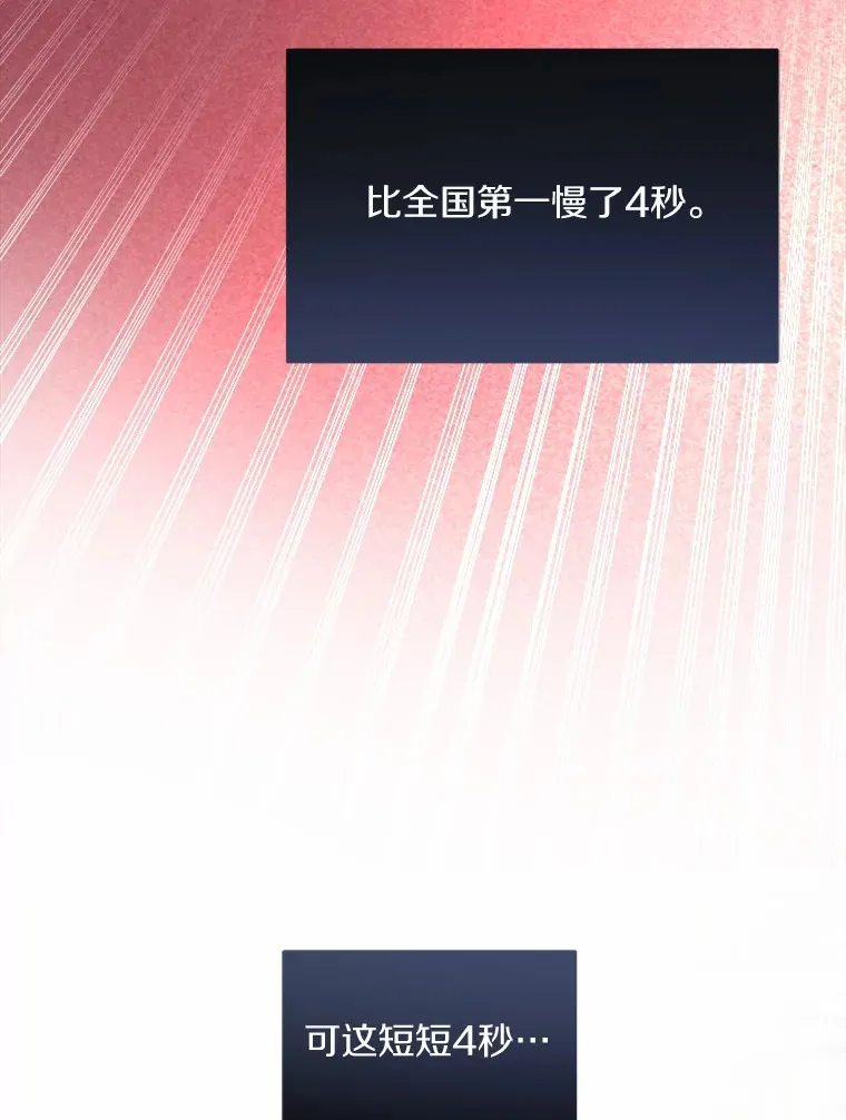 3.条件 第60页