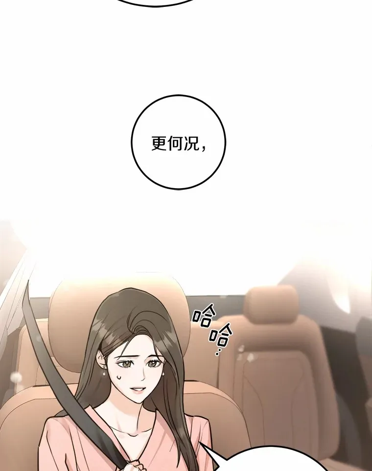 3.条件 第79页