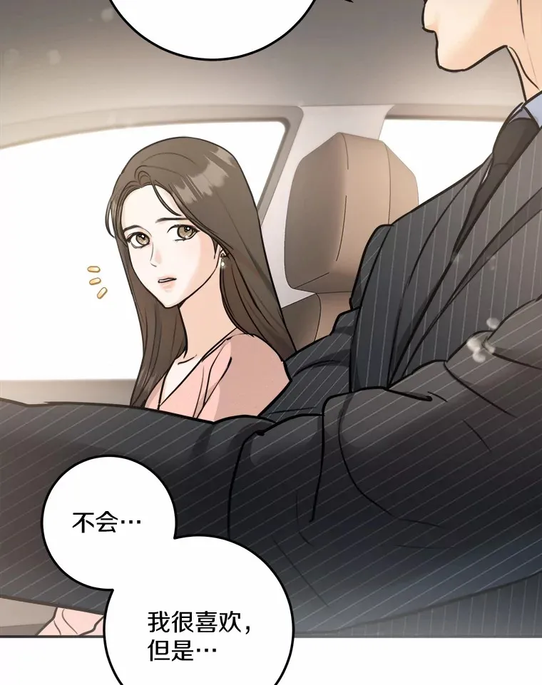 3.条件 第82页