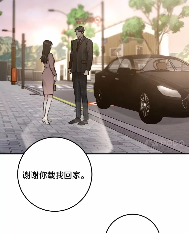 3.条件 第91页