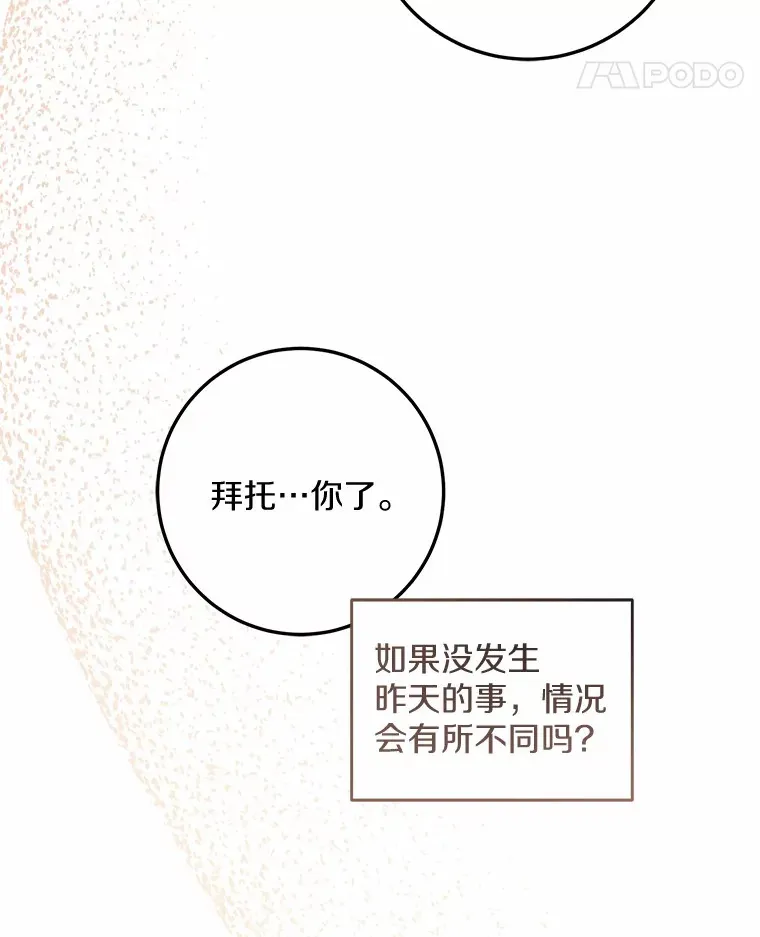 3.条件 第95页
