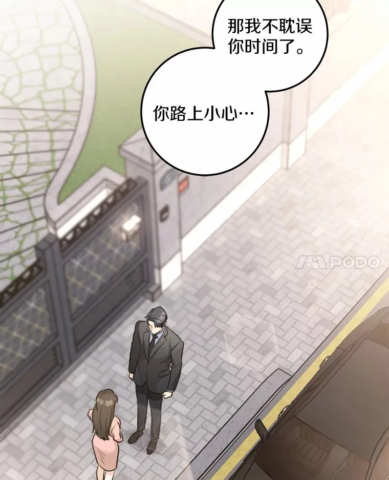 3.条件 第98页