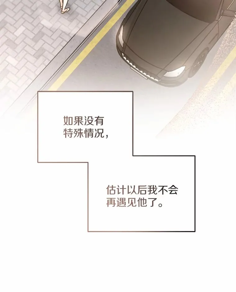 3.条件 第99页
