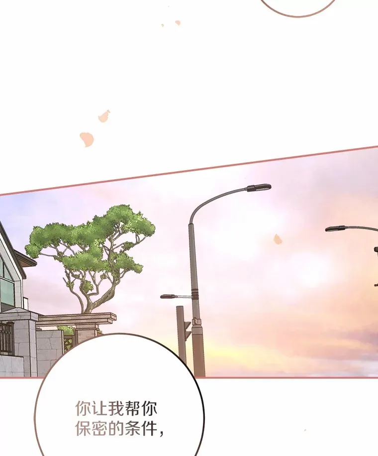 3.条件 第104页