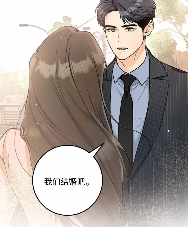 3.条件 第106页