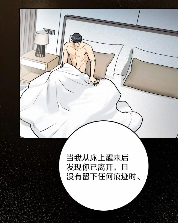 4.那个男人是谁？ 第28页