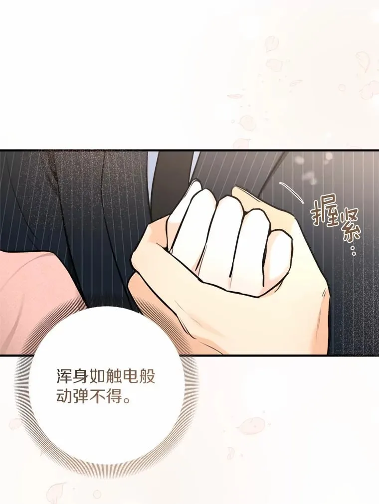 4.那个男人是谁？ 第45页