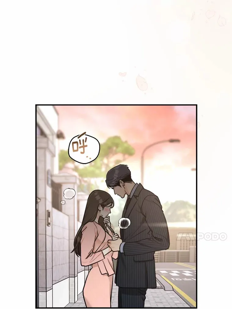 4.那个男人是谁？ 第47页