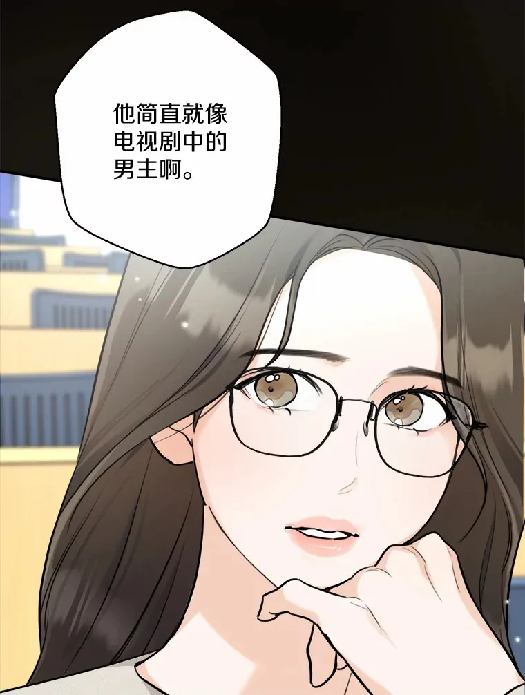 6.重回母校 第35页