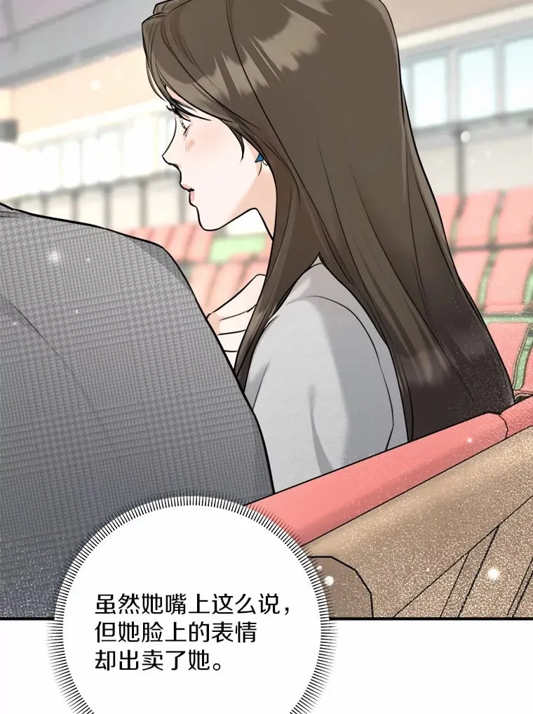 6.重回母校 第74页