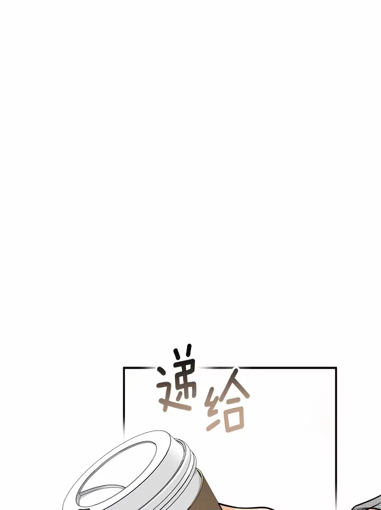 6.重回母校 第77页