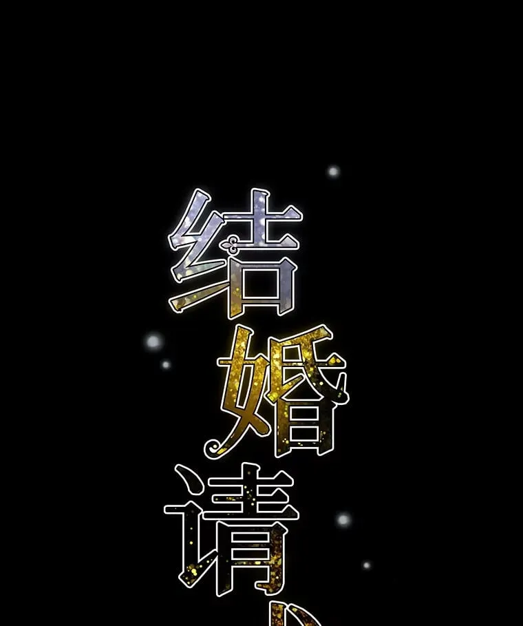 6.重回母校 第99页