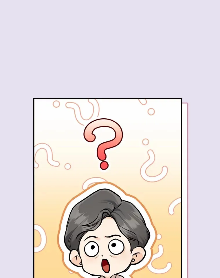 7.犯难 第18页