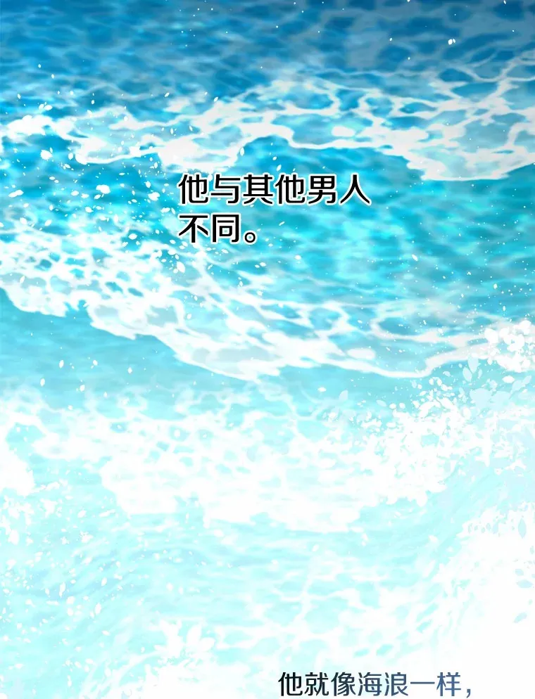 7.犯难 第53页