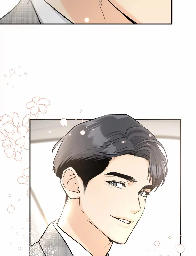 7.犯难 第56页
