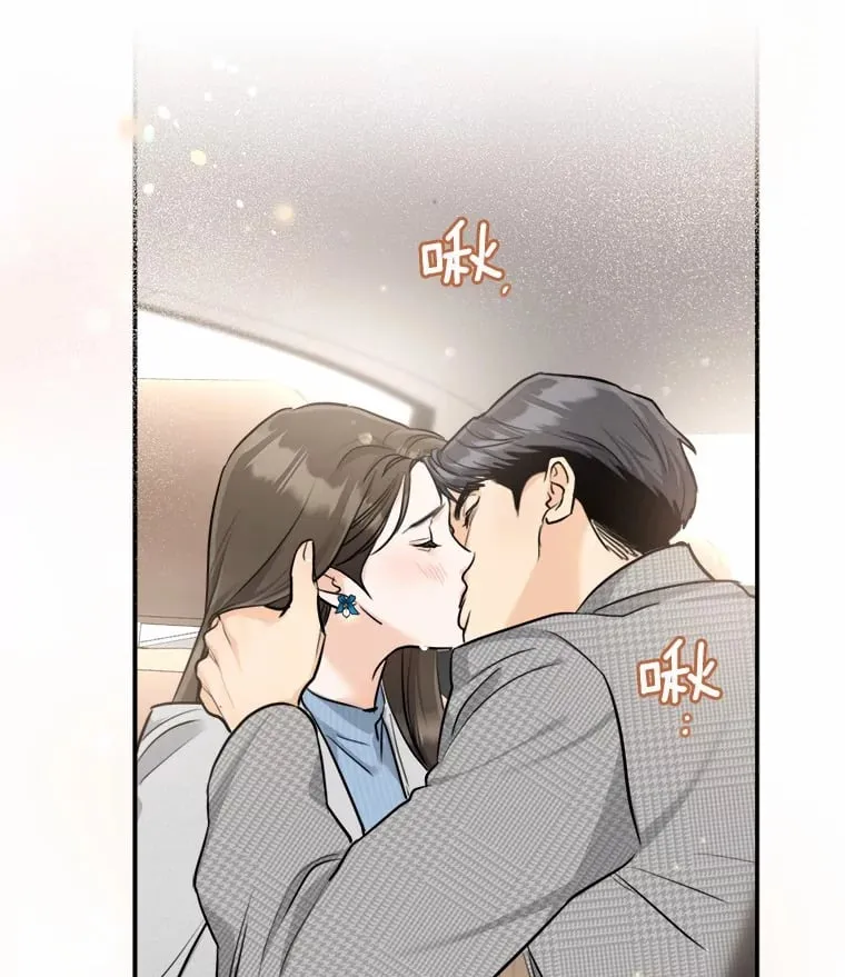 7.犯难 第90页