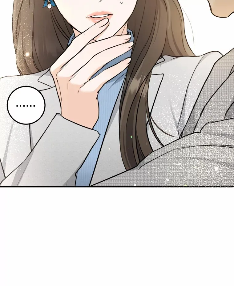 8.坦白 第12页