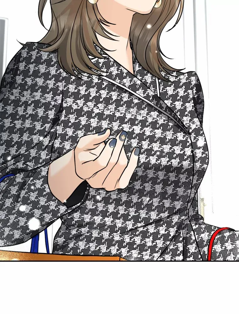 9.求婚 第3页