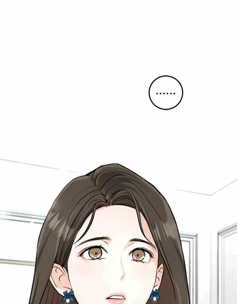 9.求婚 第15页