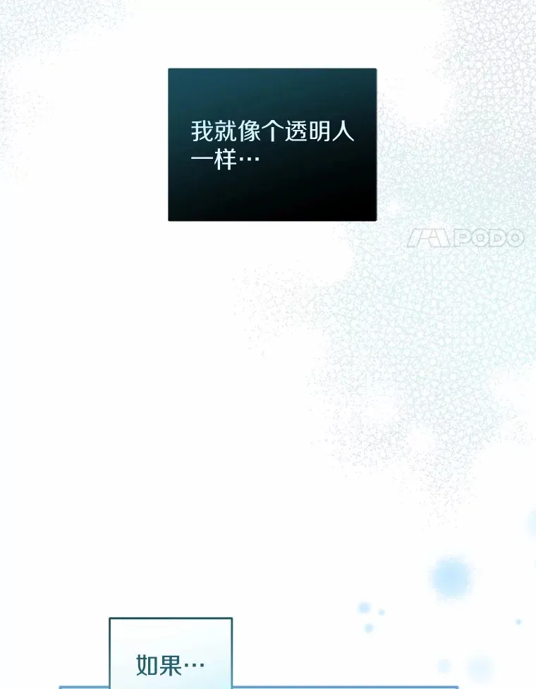 9.求婚 第17页