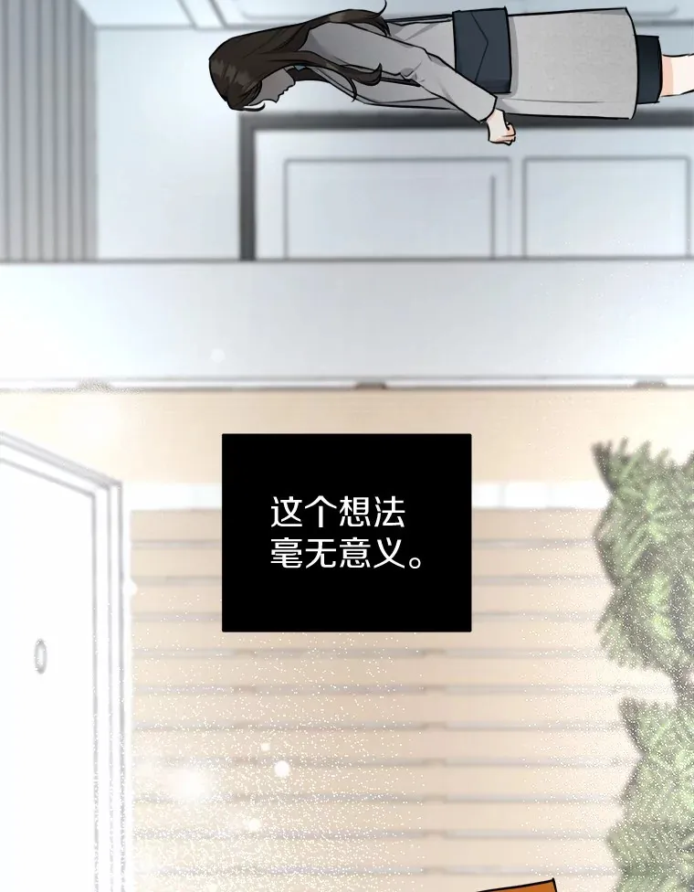 9.求婚 第22页