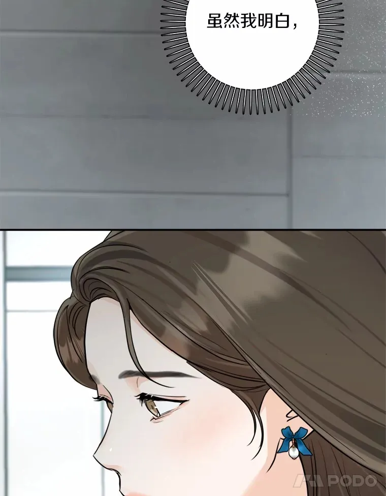 9.求婚 第24页